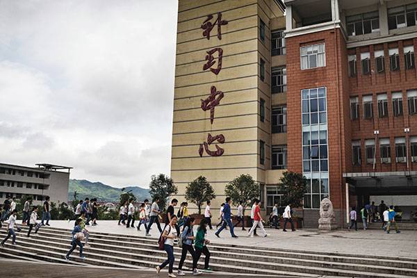 Maotanchang School, China